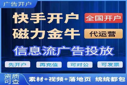 广告新纪元：信息流广告的投放技巧与成功故事